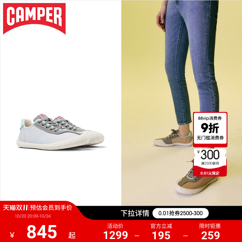 拼接圆头平底休闲鞋Camper帆布鞋