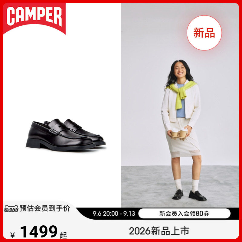 【新品】Camper看步女鞋Donna皮鞋英伦风舒适乐福鞋软皮一脚蹬图片