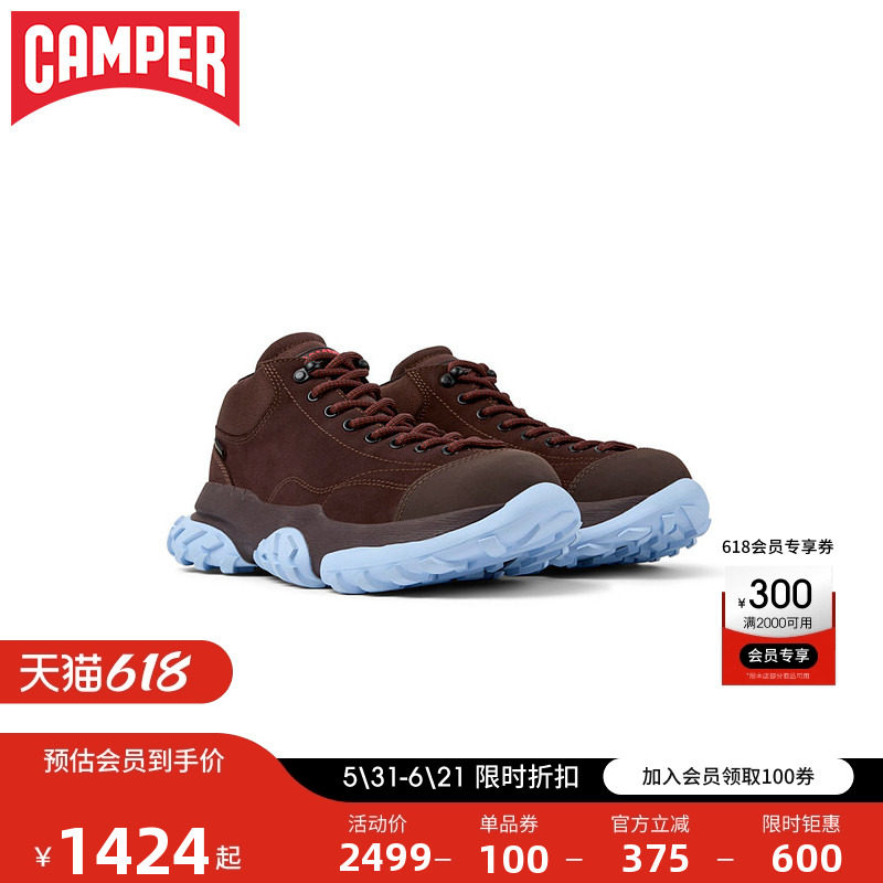 Camper看步男女鞋Karst Trek户外休闲鞋防滑耐磨潮流休闲鞋