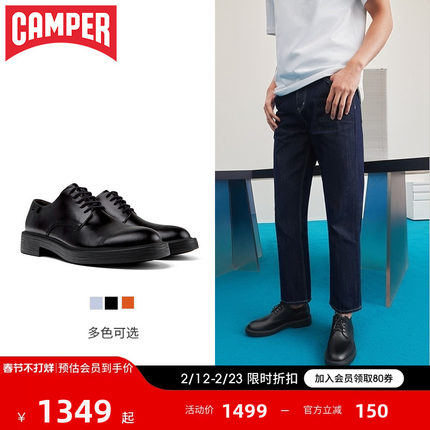 Camper看步男鞋Dean复古休闲英伦风系带皮鞋拼色休闲小方头德比鞋