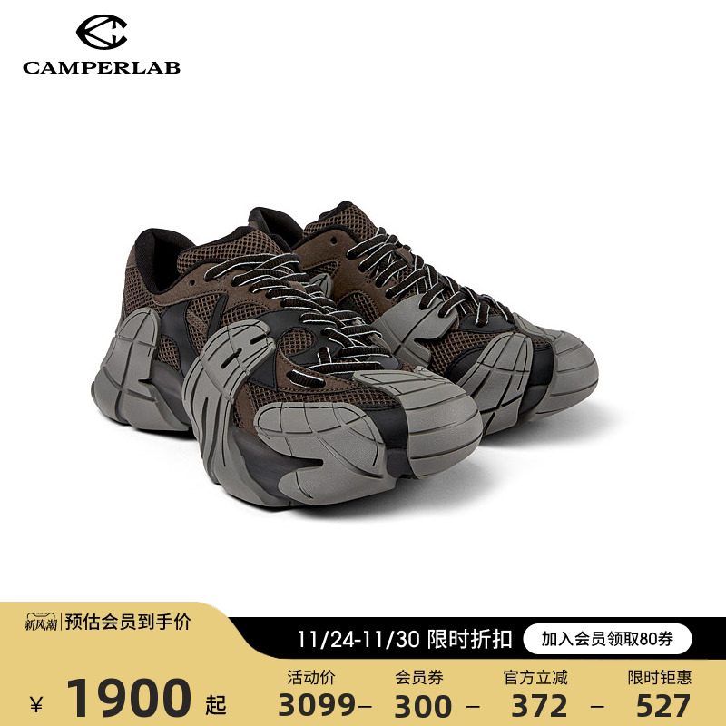 Camperlab看步男女同款Tormenta时尚运动鞋