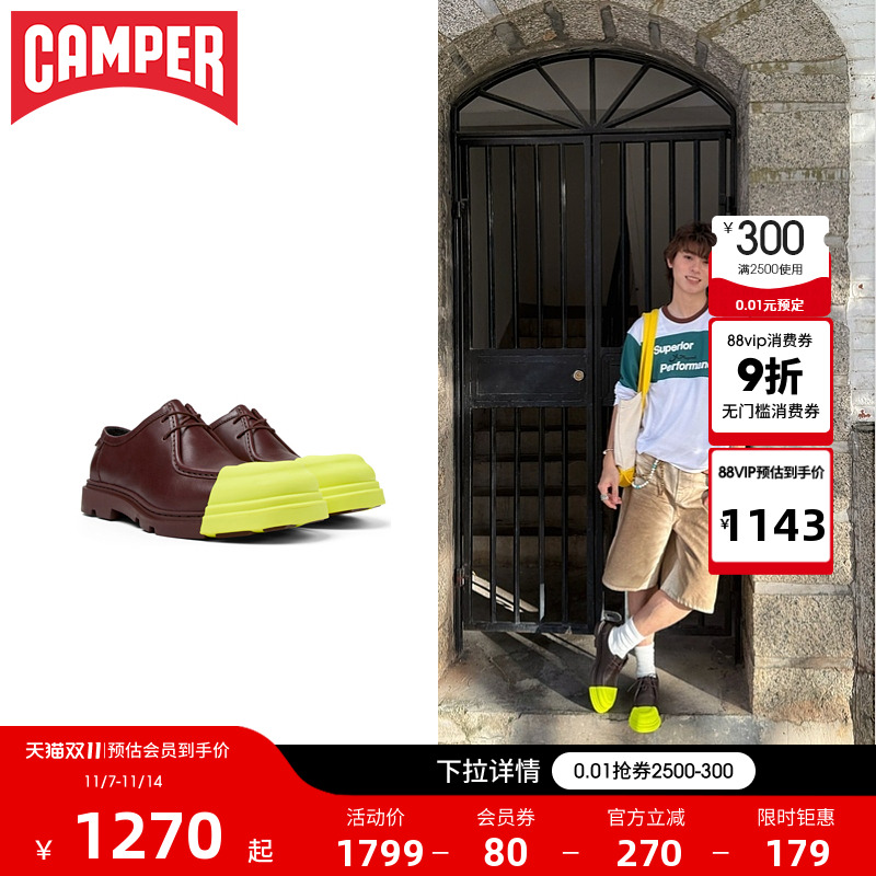 Camper看步英伦风单鞋德比鞋鞋