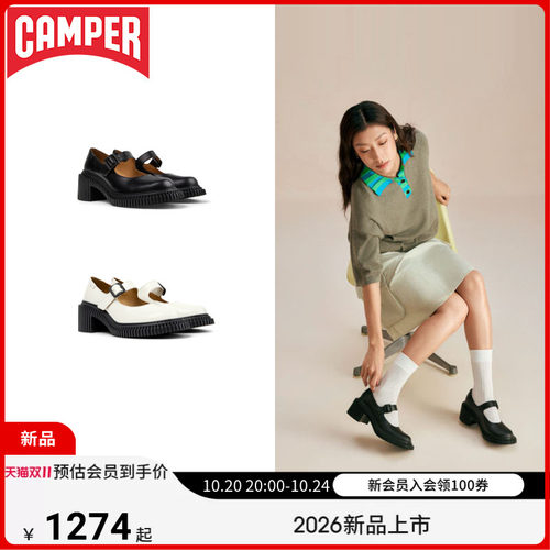 Pix London甜美玛丽珍鞋时尚