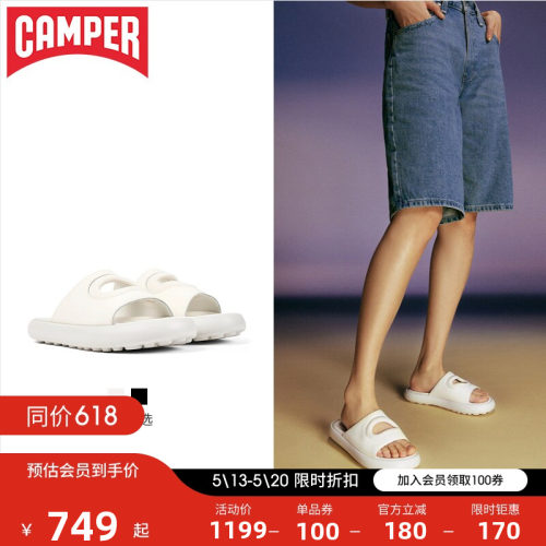商场同款
