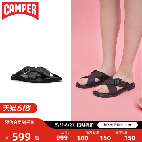 商场同款