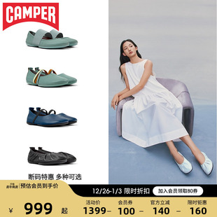 断码 芭蕾舞鞋 特惠 RightNina时尚 气质浅口单鞋 Camper看步女鞋