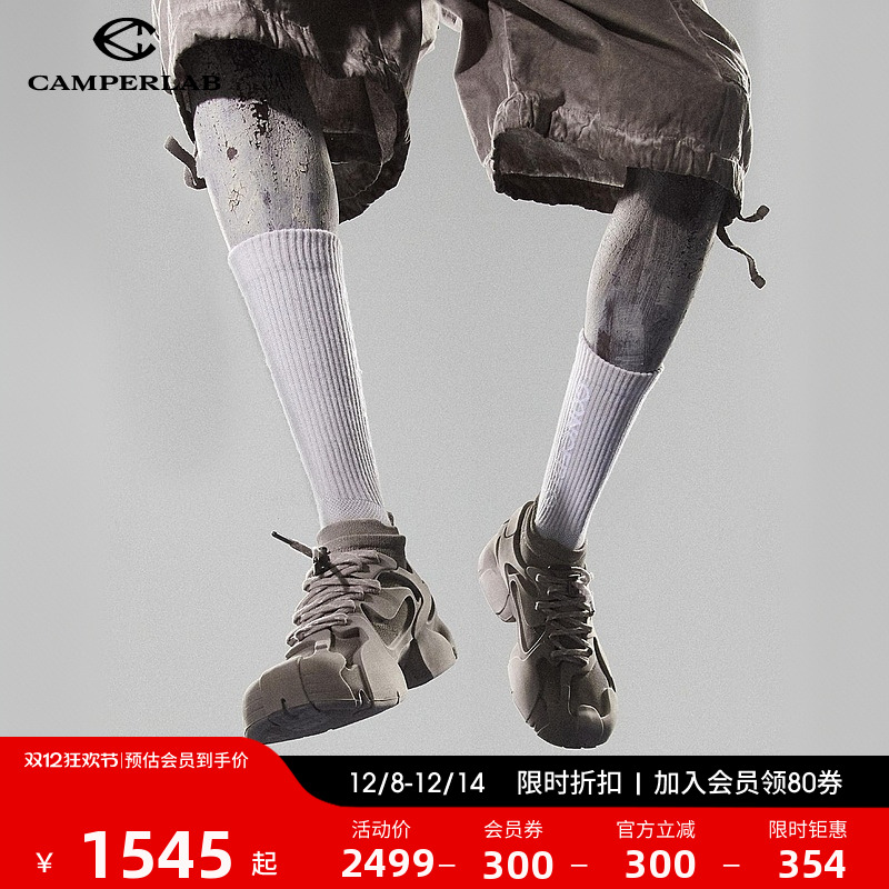 白色笼式休闲运动鞋