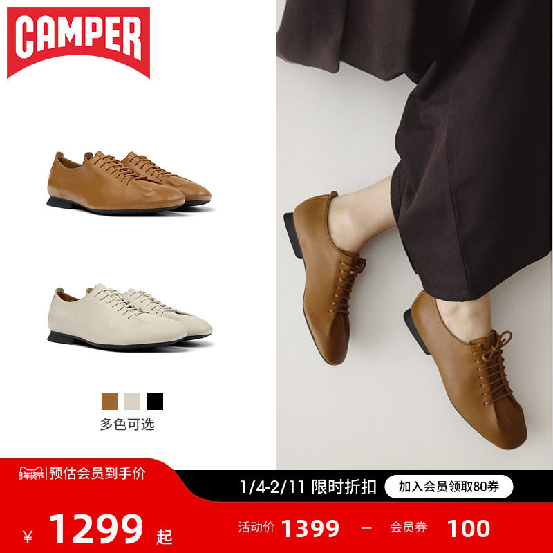 Camper看步女鞋CasiMyra时尚低跟德比鞋通勤日常单鞋真皮系带皮鞋,女鞋,牛津鞋/布洛克鞋/德比鞋,淘宝优惠券,粉丝福利购,淘宝优惠卷