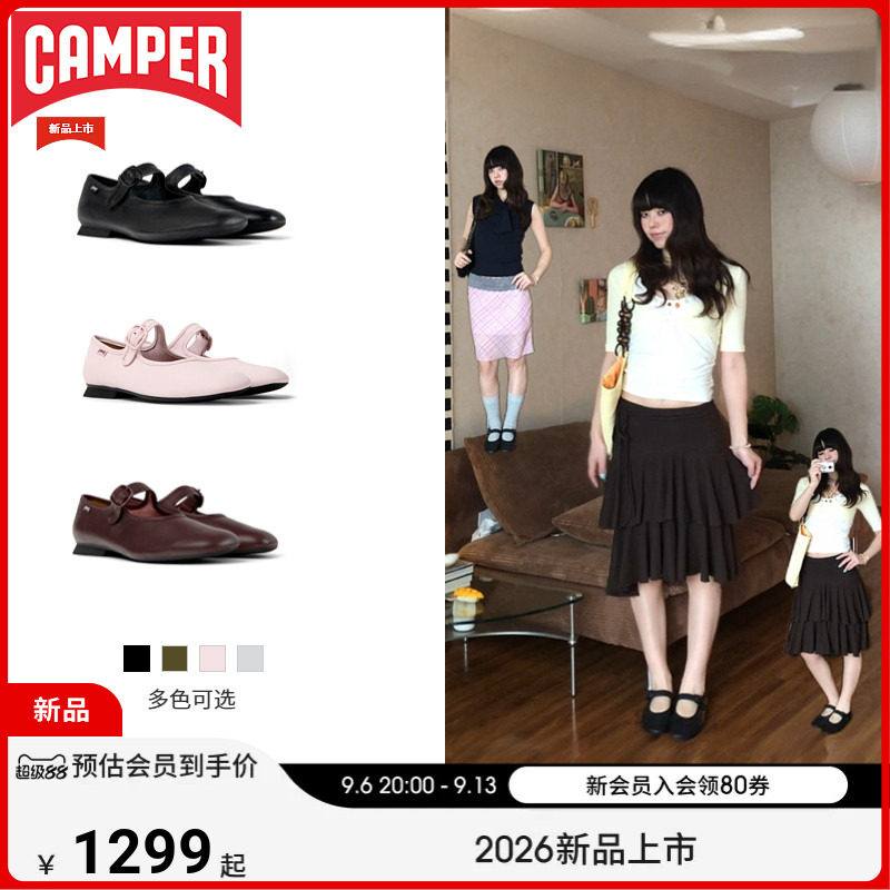 【新品】Camper看步女鞋Casi Myra甜美一字扣玛丽珍鞋浅口单鞋图片