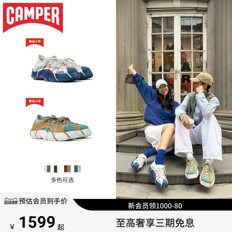 【博主同款】Camper看步男女鞋情侣鞋Roku可拆卸时尚潮流休闲鞋图片