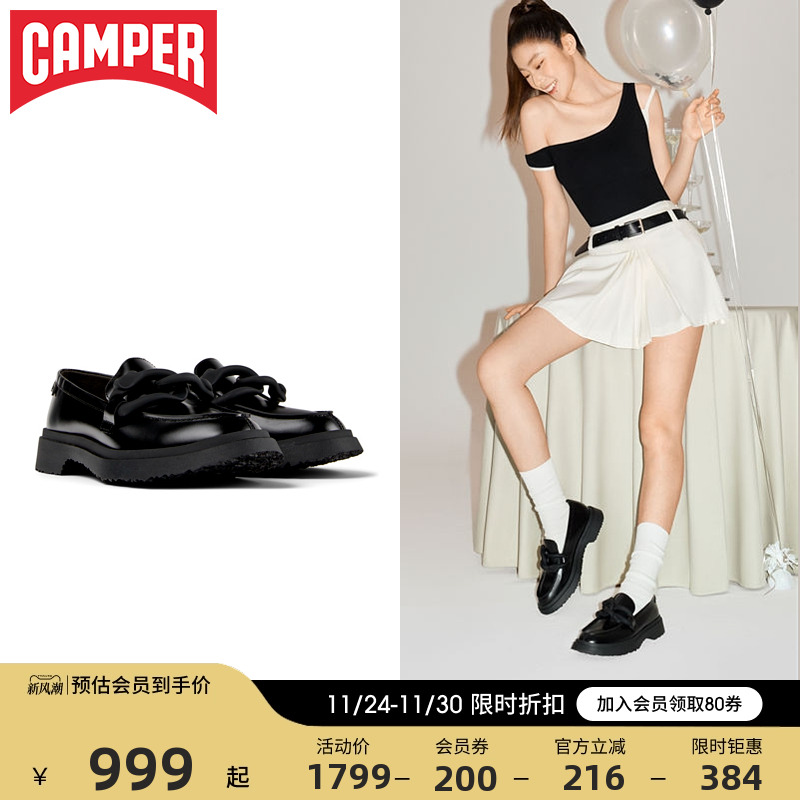 Camper看步Walden厚底乐福鞋