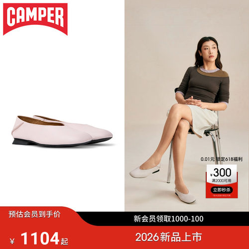 【新品】Camper看步女鞋Casi Myra优雅温柔浅口软皮一脚蹬奶奶鞋