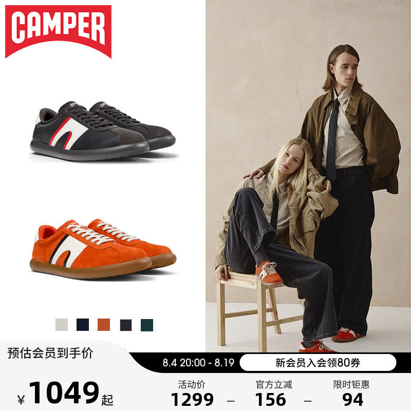 Camper看步男鞋Pelotas Soller德训鞋夏季复古皮质板鞋日常休闲鞋 - 实物图