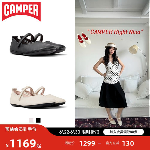 Camper看步女鞋Right Nina平底真皮浅口单鞋女奶奶鞋芭蕾舞鞋