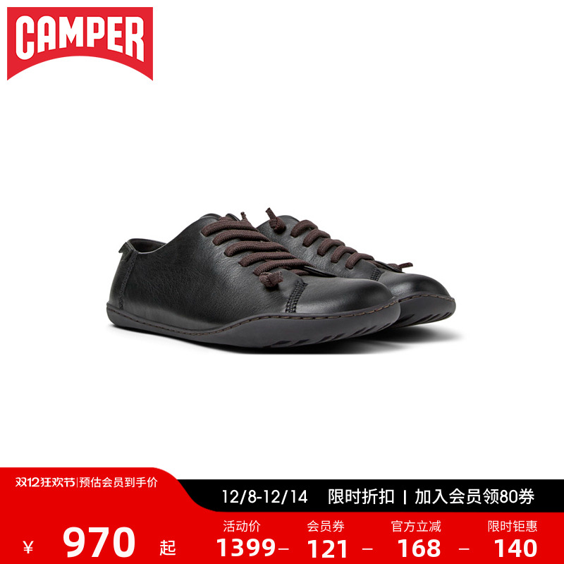 Camper看步女鞋Peu Cami春夏新款时尚百搭休闲鞋轻便复古平底鞋