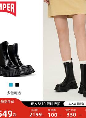 【博主同款】Camper看步女鞋BCN新款厚底增高切尔西靴弹力中筒靴
