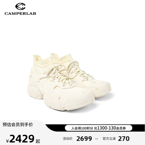白色笼式休闲运动鞋