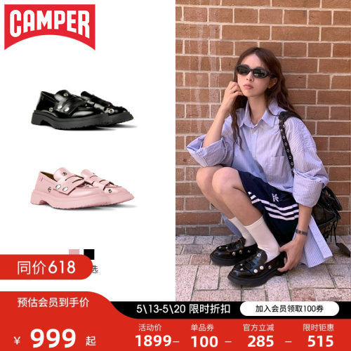 CamperWalden女式新款乐福鞋