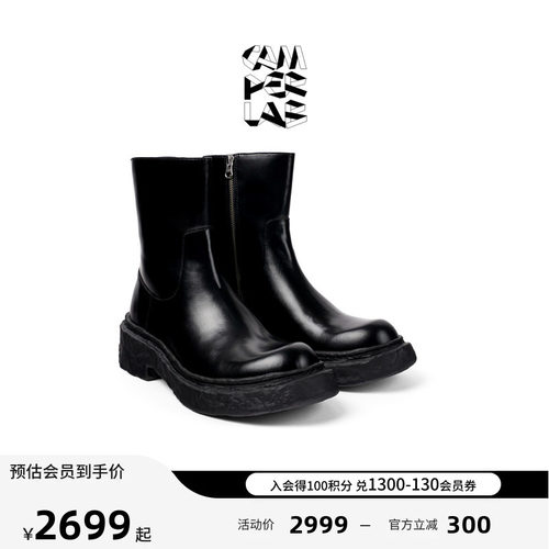CAMPERLAB看步男女同款Vamonos新款圆头厚底增高短靴时尚百搭靴子