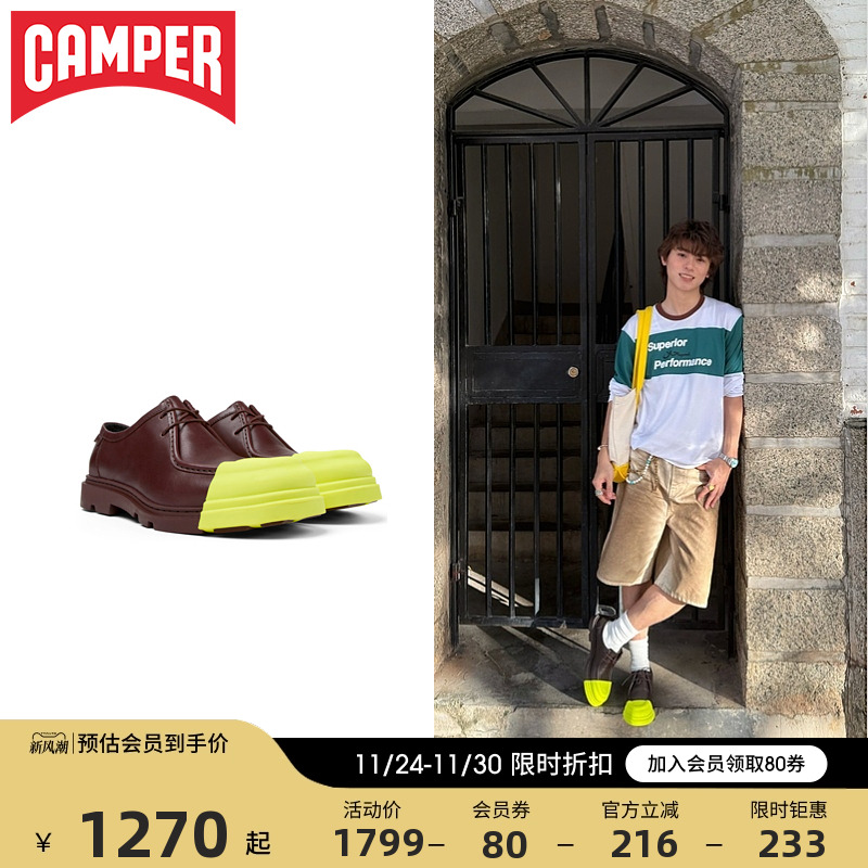 Camper看步英伦风单鞋德比鞋鞋