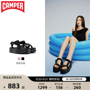 Pelotas 厚底增高凉鞋 Flota 新款 一字带平底 Up夏季 Camper看步女鞋