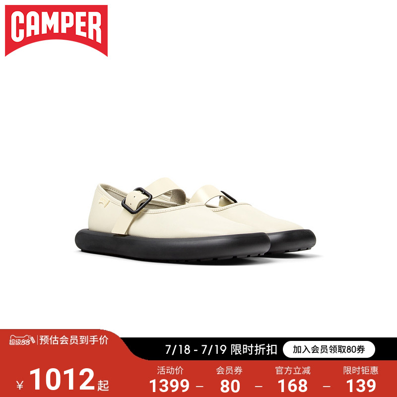 Camper看步女鞋Onda芭蕾舞鞋