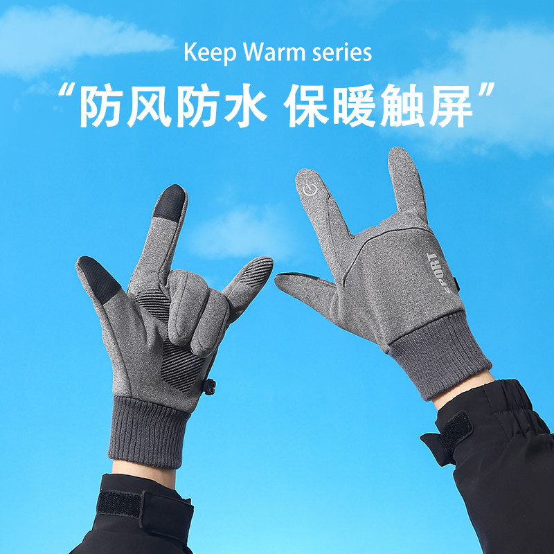 抗寒-30°C新款骑行手套男士