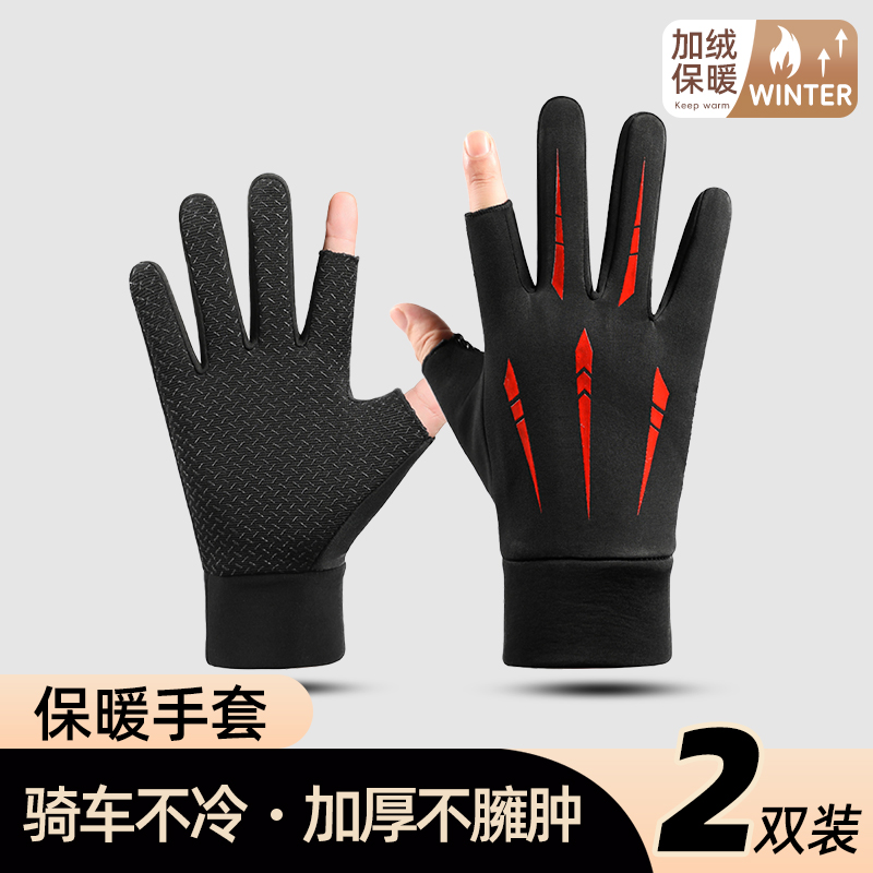 手套男士冬季加绒厚防风防寒神器