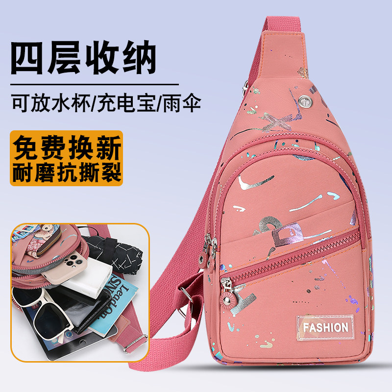 女士斜挎包2026新款胸包女款轻便时尚韩版单肩小背包外出女式手机