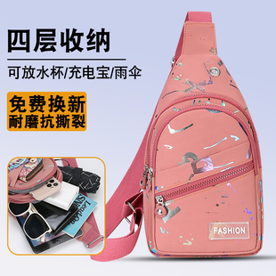 女士斜挎包2026新款胸包女款轻便时尚韩版单肩小背包外出女式手机