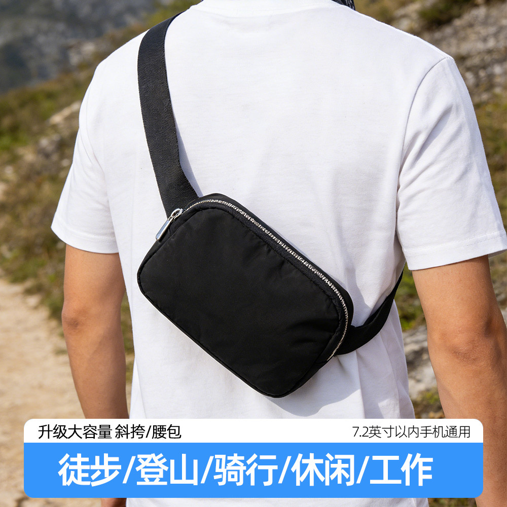 跑步腰包手机袋男户外登山小挎包