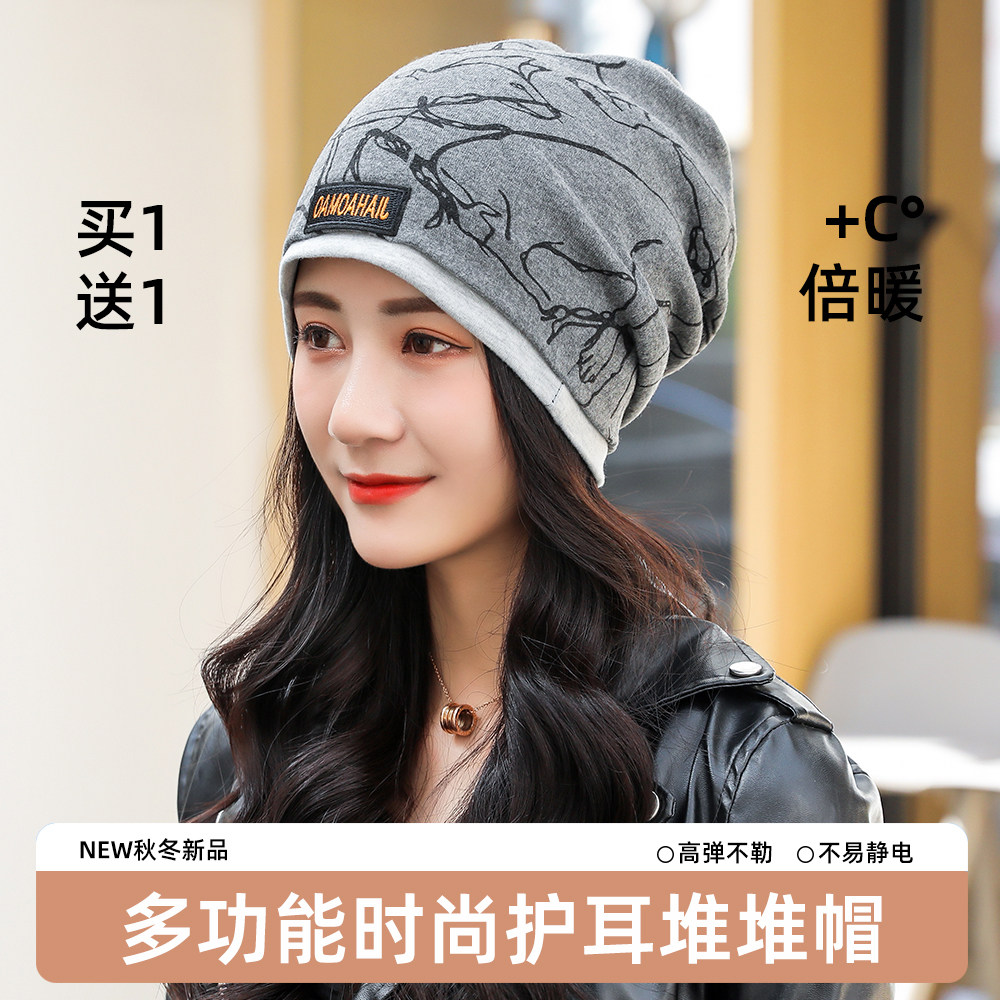 保暖帽子女士韩版脖套2026秋冬款