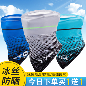 买1送1】骑行防晒面罩冰丝头巾男脖套女夏季护颈脖子围脖钓鱼面巾