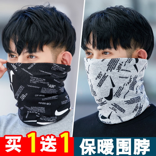 2022新款围脖男士冬季保暖脖套男