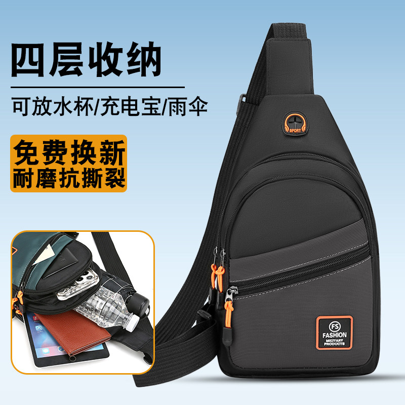 胸包男款男士运动休闲胸前包帆布单肩小背包牛津布加厚耐磨斜挎包