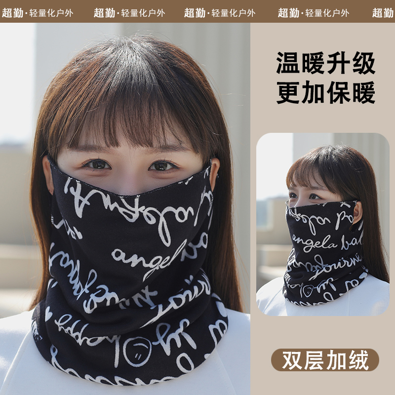 冬季围巾女挂耳脖套保暖防风面罩加绒加厚骑行围脖护颈春秋男百搭