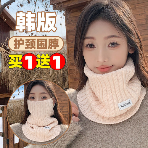 韩版百搭针织围脖多功能保暖神器