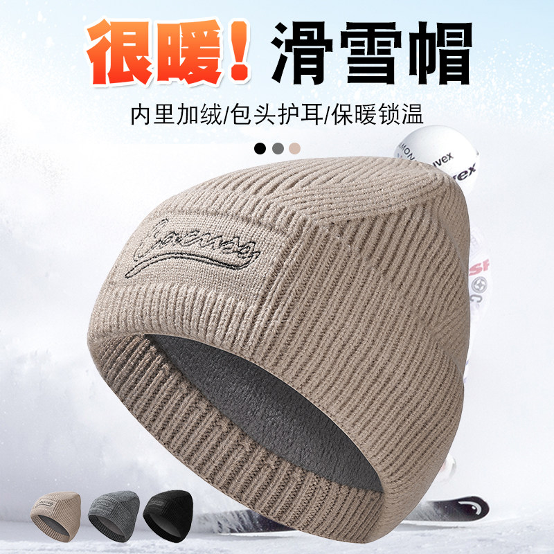 抗寒-30°C跑步帽子男专业马拉松