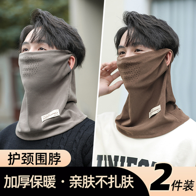 围脖男女保暖冬季挂耳面罩多功能