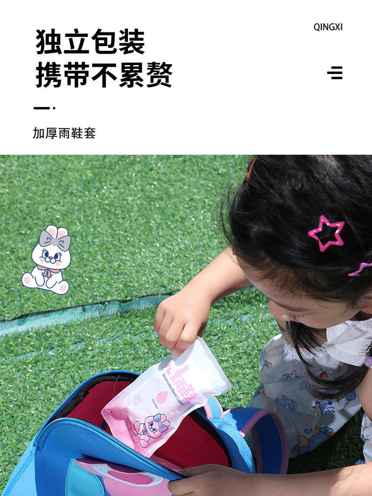 야외 여행 일회용 장화 커버 카드 독립 포장 두꺼운 비오는 날 방수 및 성인과 어린이를 위한 미끄럼 방지 장화