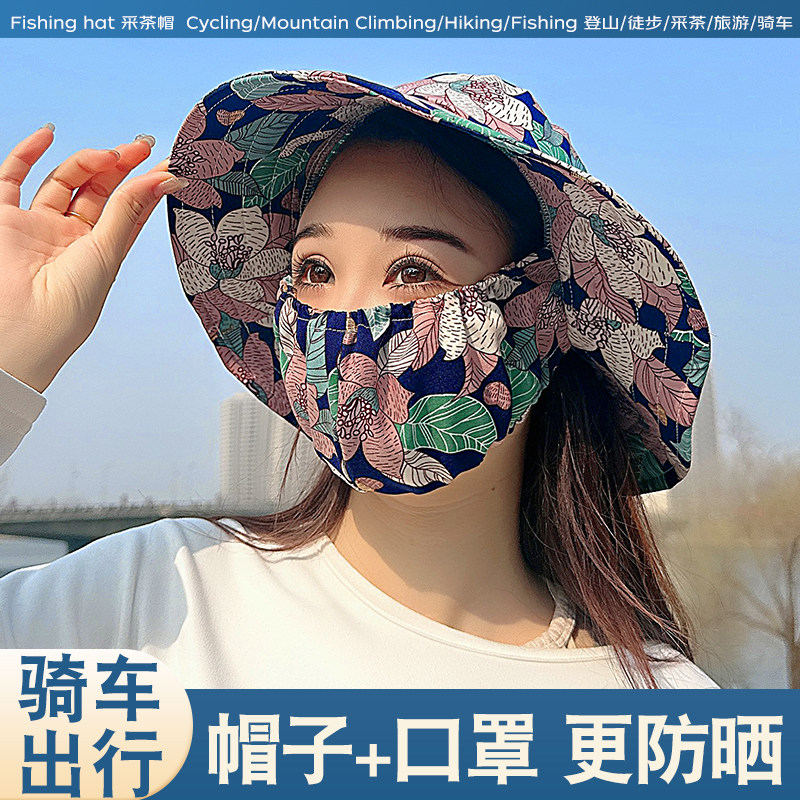 大帽檐防晒帽女款夏采茶下地干活