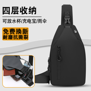 超勤斜挎包男士2026新款胸包时尚单肩包大容量背包男款防水挎包潮