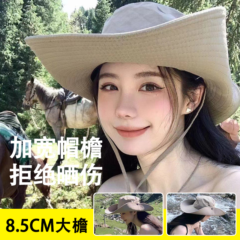 佳埼推荐】登山徒步帽女款帽子