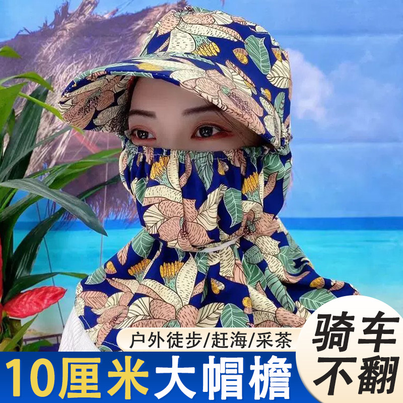 防晒遮阳帽骑车不翻盖妈妈采茶帽