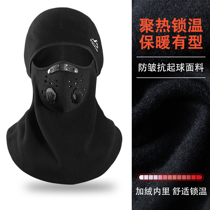 骑车必备】冬季保暖头套防风围脖