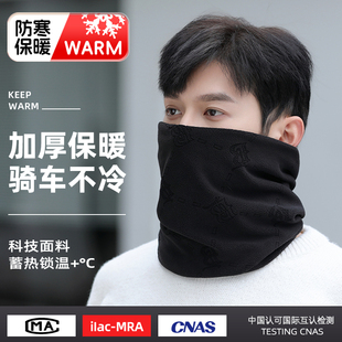 围脖帽子两用男女冬季户外滑雪保暖脖套护颈护脸骑车加厚防风面罩