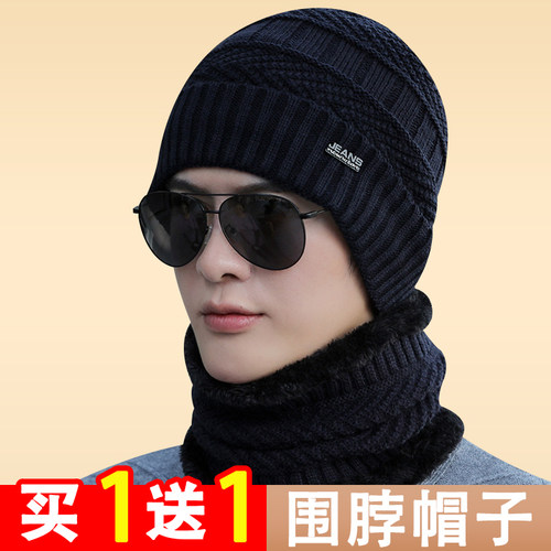 围脖帽子男士冬季骑行摩托车加绒