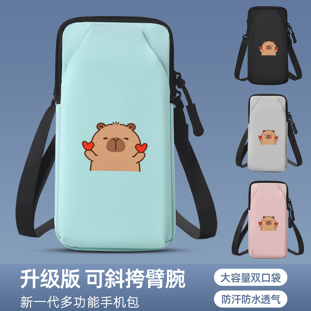 多功能跑步手机臂包专业马拉松