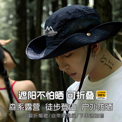 男士夏季防晒透气速干徒步登山帽