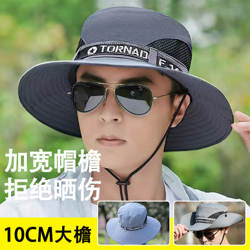 夏季帽子男款大檐防晒面罩钓鱼帽